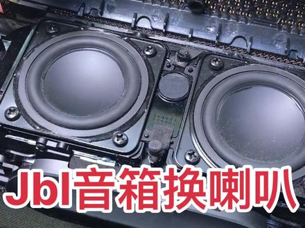 Jbl音箱杂音是什么问题#jbl音箱维修 #冲击波3音箱杂音