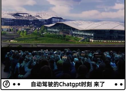 自动驾驶迎来chatgpt时刻 #自动驾驶 #科技 #ChatGPT #AI #英伟达
