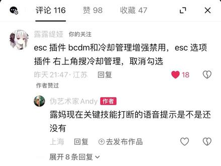 12.0众多插件和wa的失效,导致和我一样的小白们很难受,今天n包终于更新,让我为大家来讲解了一下安装教程。如果觉得有用欢迎关注点赞和评论。
#露露插件包 #魔兽世界正式服 #至暗之夜 #上热门 #ndui @露露缇娅 @DOU+小助手