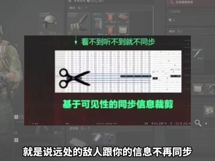 三角洲科技玩家天塌了#三角洲行动