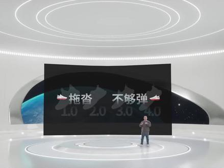 关于态极5.0的回弹性能,你想知道的都在这#匹克态极