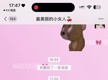 哈哈哈哈哈变不回来了 #kk键盘 #变声器
