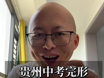 贵州中考英语完型填空,是试卷里最简单的一道题#贵州省模 #贵州中考英语 #完型填空