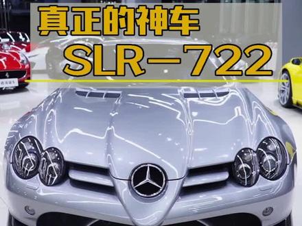 哎呦,不错哦,国内仅有3台的周杰伦同款神车了解一下#豪车#厉害了我的车 @抖音汽车 @抖音小助手