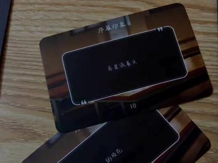 2023年爆火剧本告白诗它又又又来了,本店近期最火的剧本,DM服务绝对到位,赶快来南昌谜屿推理馆尽情的哭一场吧!#剧本杀#催泪#爆火剧本#南昌谜屿推理馆#桌游 #剧本杀情感本推荐