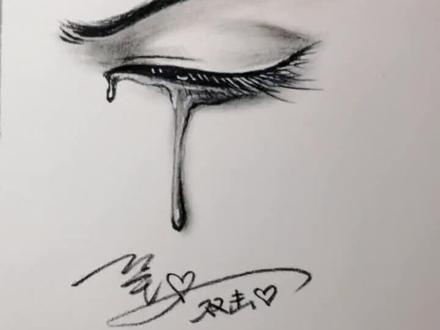 #手绘 #手绘教程 痛彻心扉