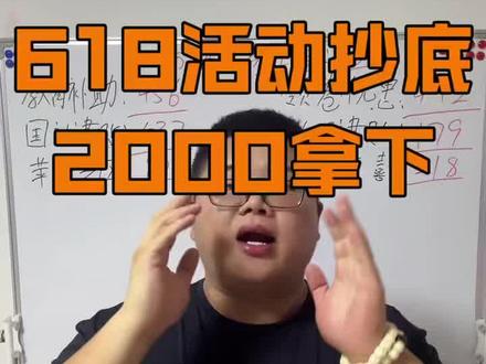 !EAzHd1pu0ajq8PWc! MF3390 #真我gt8