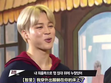 破防哈哈哈哈哈#金硕珍 #朴智旻 #金泰亨