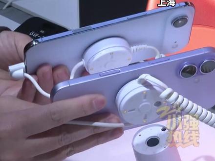 骑手送6台iPhone17半路失联 上海的王先生做手机生意,在送货平台上叫了一位骑手送货。他将总价8万多的6台iPhone 17Pro Max 交到小哥手上,没想到小哥半路失联。王先生报警后,发现小哥最后出现在虹桥火车站,王先生怀疑他已经逃出上海,希望平台先行赔付损失。#上海dou知道 @抖音小助手 #媒体精选计划