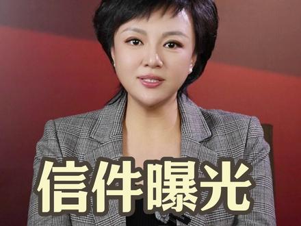 俞敏洪南极发贺信后续信件曝光 网友炸锅