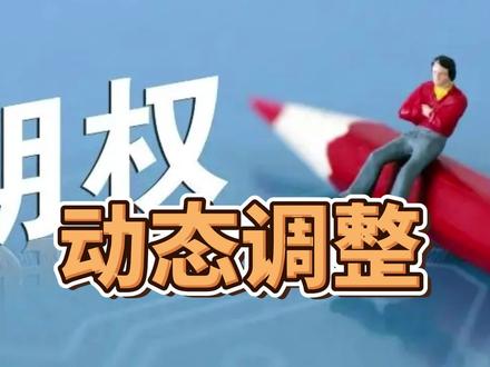 期权动态调整 #期权双卖策略 #动态策略 #网易云课堂 #实盘记录 #python量化交易