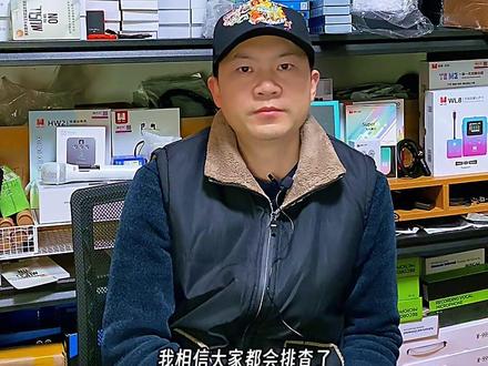 话筒电流声话筒杂音声卡杂音声卡电流声排查及处理办法#话筒故障 #电流声的处理方法 #话筒电流声 #话筒杂音 #声卡杂音