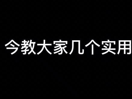 指令还有下一个视频