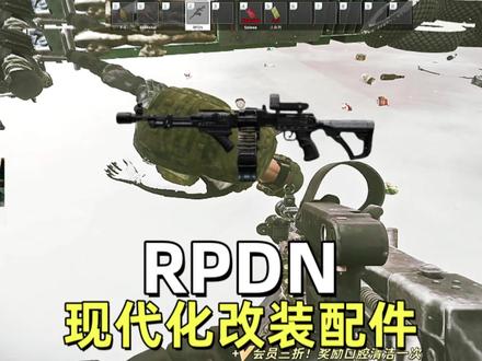 RPDN现代化改装,或成762*39最后荣光! #逃离塔科夫