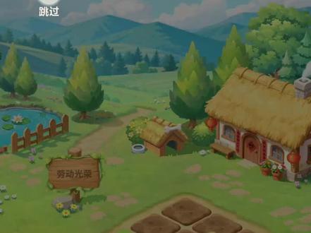 微信小程序可以玩当年的农场了