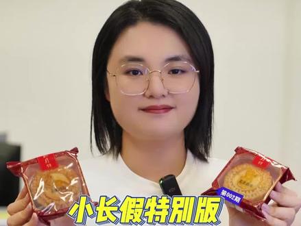月饼不配刀叉!网友:只有广东人受伤的世界达成了……#安全食品 #法律咨询 @线索经营小助手 #月饼