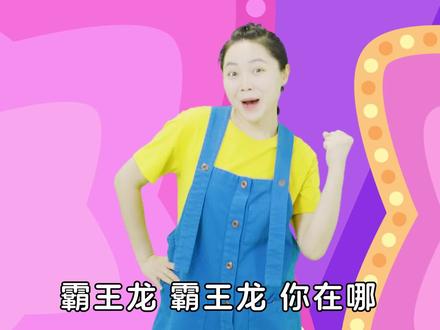 恐龙的武器是什么? #动画 #早教 #益智 #育儿 #儿童