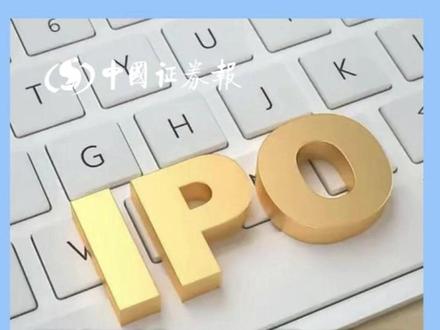 云深处IPO获受理 参股公司曝光