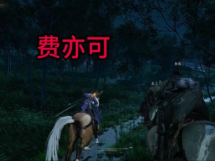 #燕云十六声 他本可跟着杜狗吃香喝辣,本可不用噶。