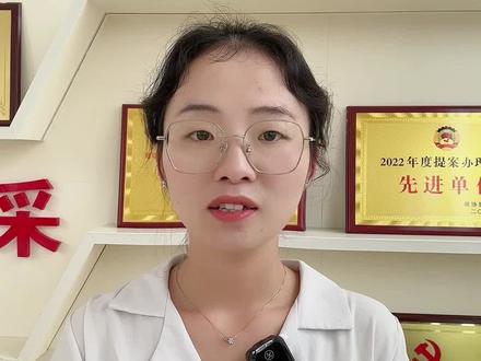 预备党员在预备期间,党组织应做好哪些工作和应注意哪些问题#党员 #预备党员 #组织部 #知识分享 #党务知识