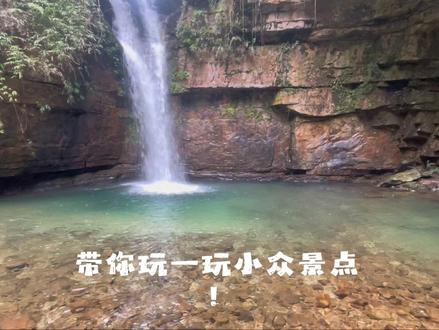 #旅行推荐官 #贵州 一场奔赴,没有拥挤人潮,只有自然的纯净与安宁。所有的未知与颠簸,在遇见它的瞬间,都化作满心的惊喜与释然。