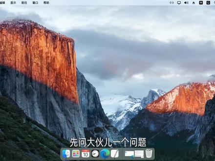 Win10,MacOS,还是Win11?#电脑 #电脑技巧 #windows