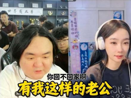 嘉年华一刷,直接叫老公,哈哈哈#陈伯全能王 #陈伯 #陈伯百万二创激励计划