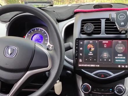 长安奔奔更换6+128G顶配中控大屏完成!#车载导航 #汽车人共创计划 #嗨玩十月