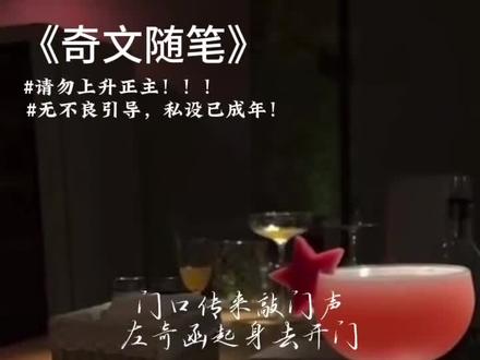 这么久我可等不了了#奇文#剧情#AI #配音