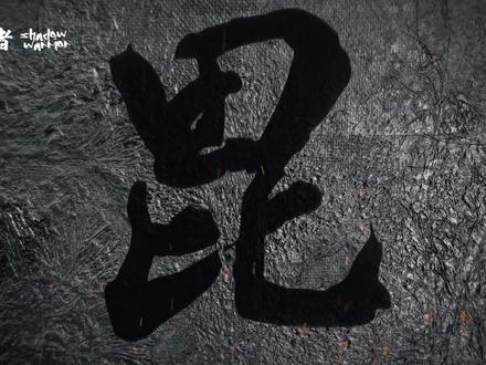 上杉谦信一生征讨01,战无不胜,越后之龙的无敌军神,为何蜗居在春日山城?#日本战国 #日本武将 #上杉谦信