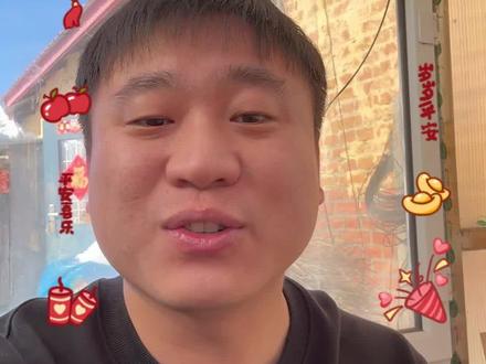 听说南方过年都零上10多度了,真羡慕你们!#过年