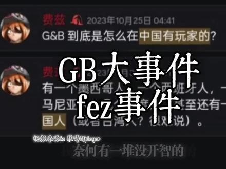 已授权搬运.吓哭了.内脏与黑火药 #内脏与黑火药 #Roblox#罗布乐思#Guts&Blakpowden