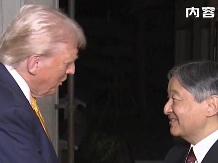 日本对华反击升级!天皇罕见迎宾,高市心腹放话:该讨论拥核了