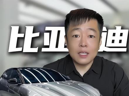 比亚迪车主必看!关掉隐形偷电,再也不怕隔天没电#比亚迪 #比亚迪用车技巧 #比亚迪隐藏功能 #汽车亏电解决方法 #新能源车用车干货