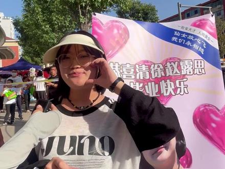 高考结束!他们意气风发走出考场……#高考结束他们
