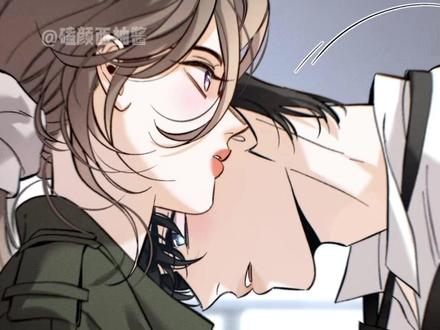 戚安许一款全自动自我攻略男主(画师老师cr:@岸部遥 )#二次元 #漫画 #bg #谁敢动我的清洁工