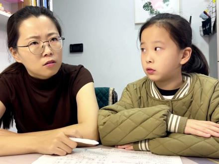 辅导个作业,我怎么就不是人了?跟猪和狗成一类了?大家帮忙看看到底怎么回事#被逼疯的家长 #教孩子的崩溃瞬间 #母女日常
