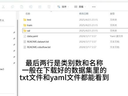 yolo教程,一键运行,链接在视频最后
#目标检测算法 #yolov5 #深度学习算法 #算法 #计算机视觉