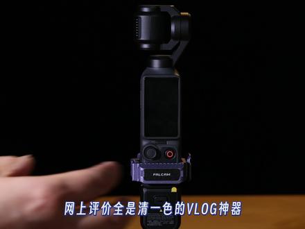 拍玩具 Pocket 4能不能成为必不可少的拍摄神器? 模友们拍玩具都用什么设备?评论区聊聊 #大疆Pocket4 #可动人偶 #hottoys #摄影器材 #vlog神器
