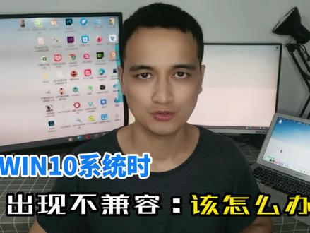 #virtualbox与#win10不兼容,我们该怎么卸载?@DOU+上热门 #电脑技巧 #电脑知识