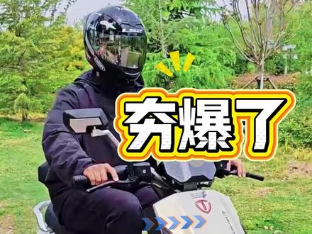 兄弟们 你说台铃苍穹2026算不算呢 #台铃骑遇春天 #台铃苍穹2026 #南阳台铃 #同城