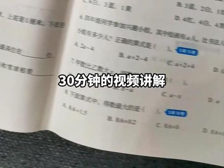 #五年级 开学前应该准备哪些资料?#开学必备 #作业帮