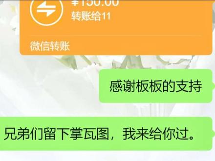 这混沌狂徒有力气!#无畏契约 #瓦罗兰特 #瓦 #混沌狂徒 #聊天记录