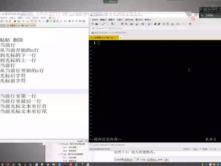 老男孩Linux云计算运维89-vim-快捷键-删除 #编程 #编程入门 #自动化 #教程 #程序员