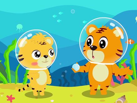 #贝乐虎 #萌知计划 #科普知识 珍珠是从哪里来的呢?@抖音青少年 #虎虎生威庆新年