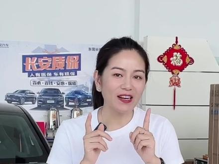 导航没声音了这是什么原因呢?#长安汽车 #每天一个汽车知识 #带你懂车 #车机导航 #导航