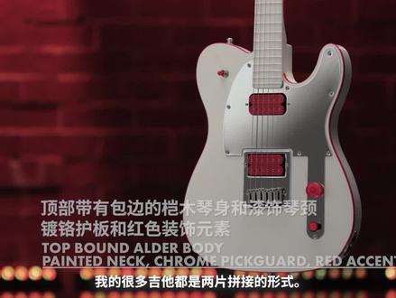 Fender 再度合作 John5全新限量艺术家签名款 THE JOHN5 GHOST TELECASTER震撼面世!!John 5是Fender Telecaster的重度痴迷爱好者,快速的扫拨,乡村吉他技巧的巧妙融合以及点弦,John 5的跨风格吉他魔法总能令人迅速辨识,从凶猛的 riff 到引人入胜的 Solo,手握 Fender Telecaster的他几乎无所不能!他以音符做子弹,精准击中我们的心脏~
#Fender #fender电吉他 #John5 #Telecaster #摇滚乐@抖音小助手