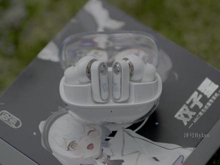 不像百元的质感 | 觅声双子星TWS耳机 BGM
Popcorn Funk Party - u_fqkekalnfb
Amalfi Coast Morning Ritual - AudioBay_BGM
Monday Funk - MondayHopes
#觅声 #觅声双子星 #双子星 #TWS耳机