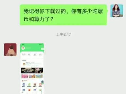 赚不到钱坚持不下去,一定是认知不够造成的的原因