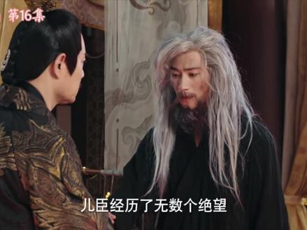 皇后驾到16-1#好剧推荐 #皇后驾到